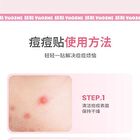 Yaozhi Radiance Acne Pimple patch - Salt Soda - Salt Soda (36pcs)