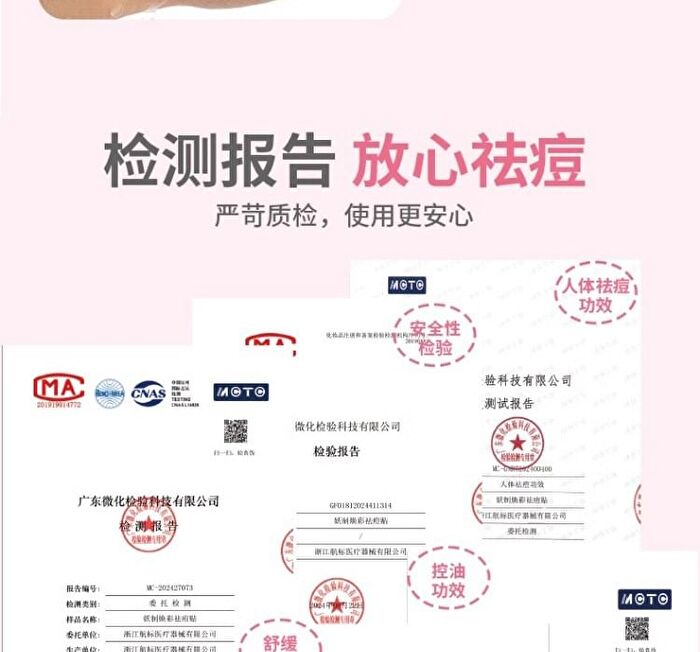 Yaozhi Radiance Acne Pimple patch - Salt Soda - Salt Soda (36pcs)