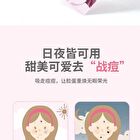 Yaozhi Radiance Acne Pimple patch - Salt Soda - Salt Soda (36pcs)