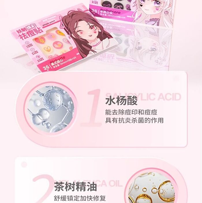 Yaozhi Radiance Acne Pimple patch - Salt Soda - Salt Soda (36pcs)