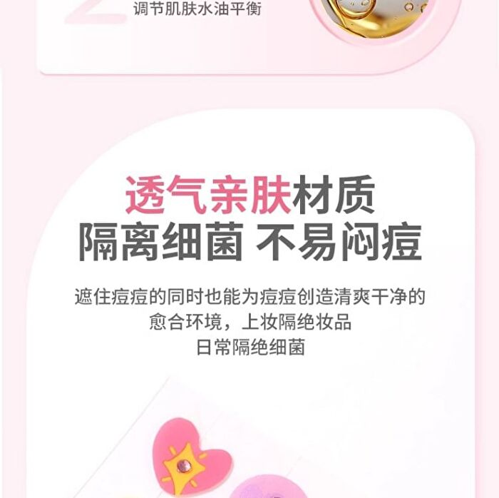 Yaozhi Radiance Acne Pimple patch - Ellfish Echo - Ellfish Echo (36pcs)