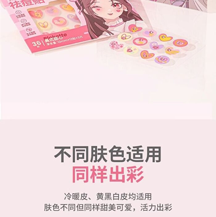 Yaozhi Radiance Acne Pimple patch - Ellfish Echo - Ellfish Echo (36pcs)