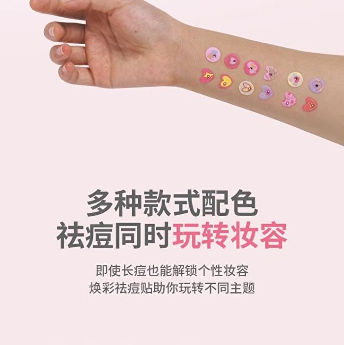 Yaozhi Radiance Acne Pimple patch - Ellfish Echo - Ellfish Echo (36pcs)