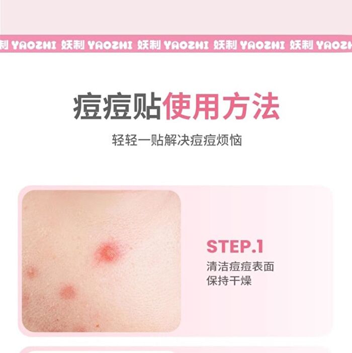 Yaozhi Radiance Acne Pimple patch - Ellfish Echo - Ellfish Echo (36pcs)