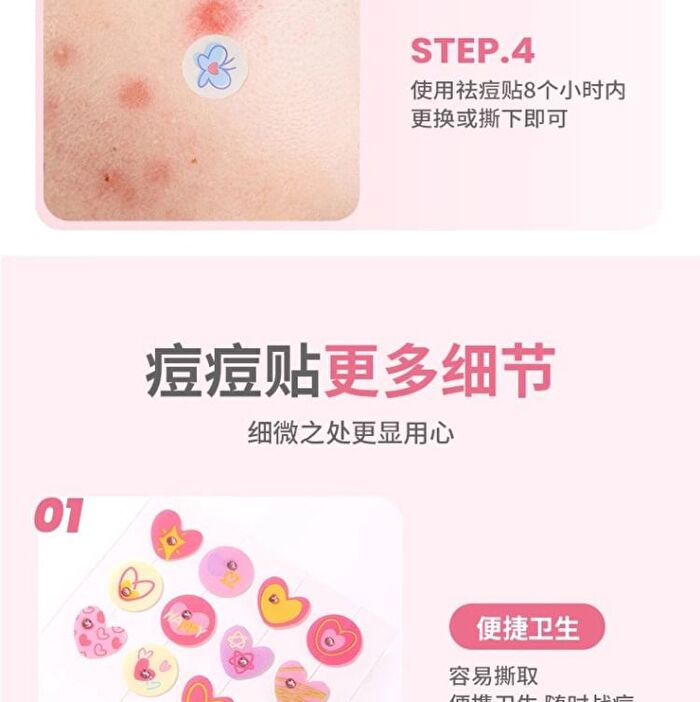 Yaozhi Radiance Acne Pimple patch - Ellfish Echo - Ellfish Echo (36pcs)