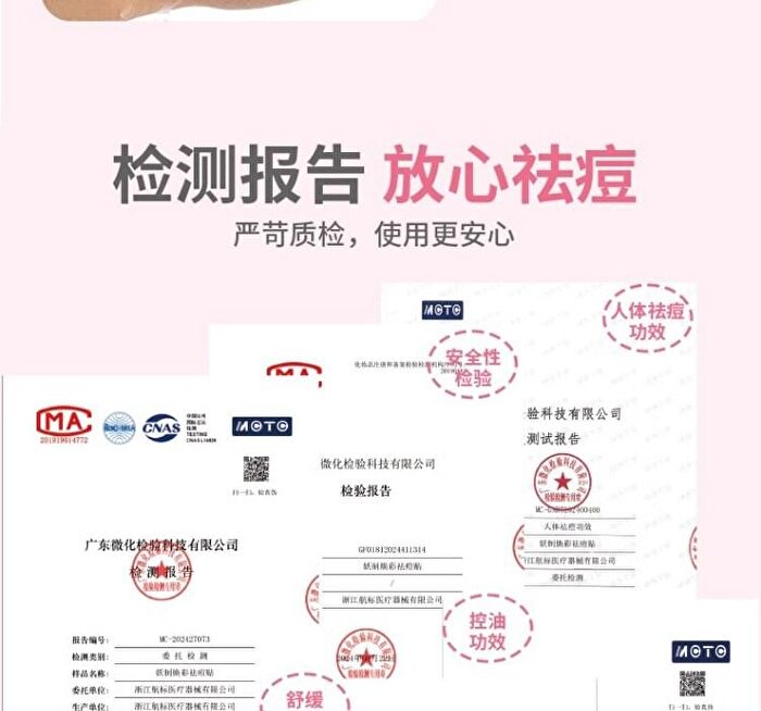 Yaozhi Radiance Acne Pimple patch - Ellfish Echo - Ellfish Echo (36pcs)