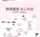Yaozhi Radiance Acne Pimple patch - Ellfish Echo - Ellfish Echo (36pcs)