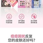Yaozhi Radiance Acne Pimple patch - Ellfish Echo - Ellfish Echo (36pcs)