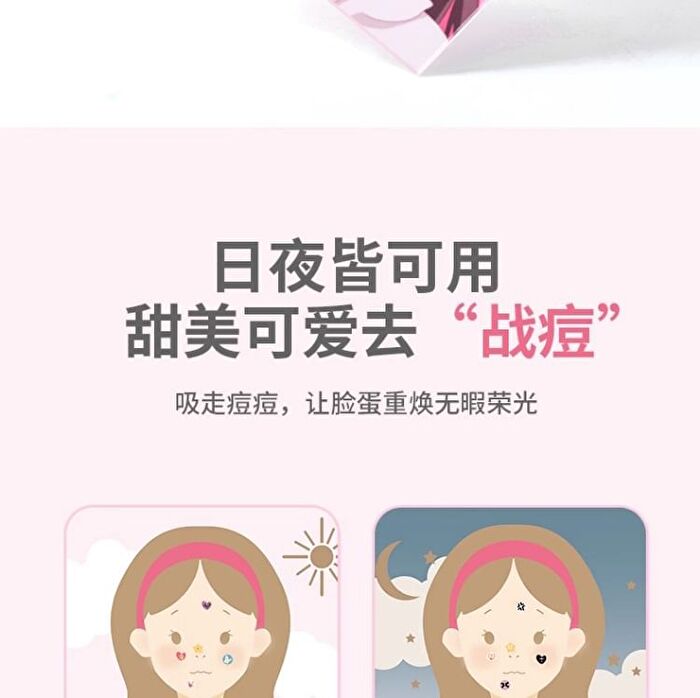 Yaozhi Radiance Acne Pimple patch - Ellfish Echo - Ellfish Echo (36pcs)