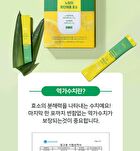 Yellow Pineapple Enzyme - 3g x 30 sticks