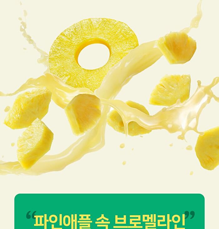 Yellow Pineapple Enzyme - 3g x 30 sticks