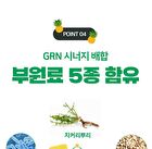 Yellow Pineapple Enzyme - 3g x 30 sticks