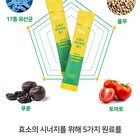 Yellow Pineapple Enzyme - 3g x 30 sticks