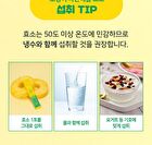 Yellow Pineapple Enzyme - 3g x 30 sticks