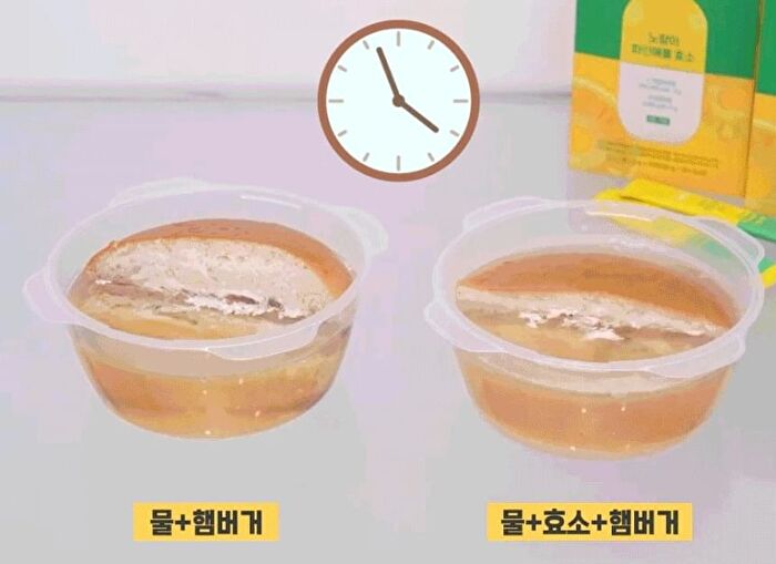 Yellow Pineapple Enzyme - 3g x 30 sticks