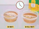 Yellow Pineapple Enzyme - 3g x 30 sticks