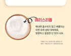 ABC Harutok Konjac Jelly - 150g