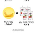 ABC Harutok Konjac Jelly - 150g