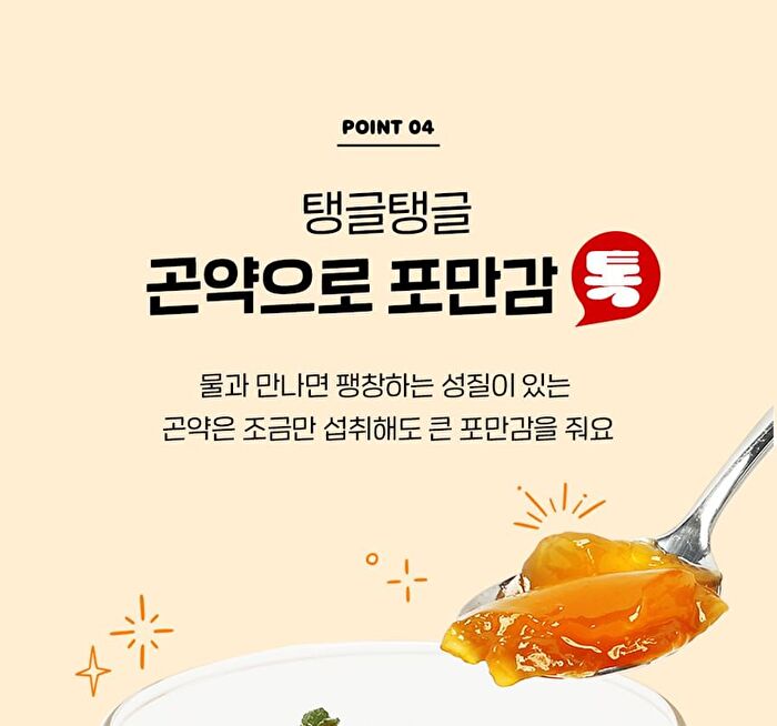 ABC Harutok Konjac Jelly - 150g