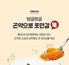 ABC Harutok Konjac Jelly - 150g