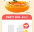 ABC Harutok Konjac Jelly - 150g