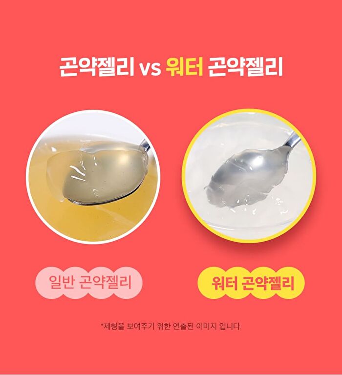 ABC Harutok Konjac Jelly - 150g