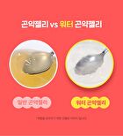 ABC Harutok Konjac Jelly - 150g
