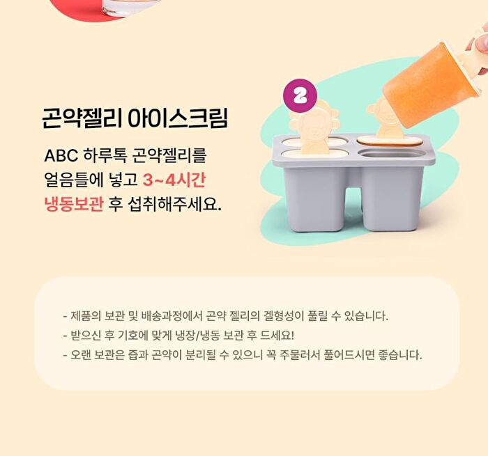 ABC Harutok Konjac Jelly - 150g