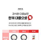 ABC Harutok Konjac Jelly - 150g