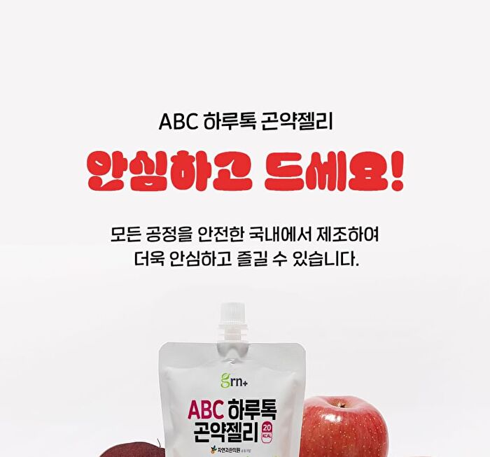 ABC Harutok Konjac Jelly - 150g