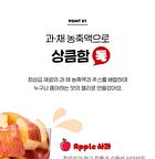 ABC Harutok Konjac Jelly - 150g