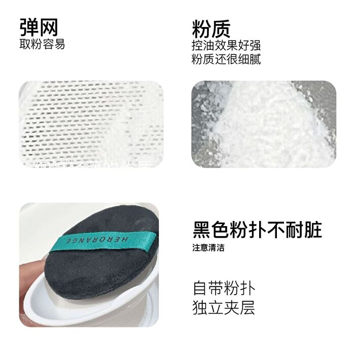Velvety Soft Setting Powder -  2 Colors - #01 - 10g