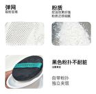 Velvety Soft Setting Powder -  2 Colors - #01 - 10g