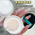 Velvety Soft Setting Powder -  2 Colors - #01 - 10g