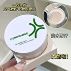 Velvety Soft Setting Powder -  2 Colors - #01 - 10g