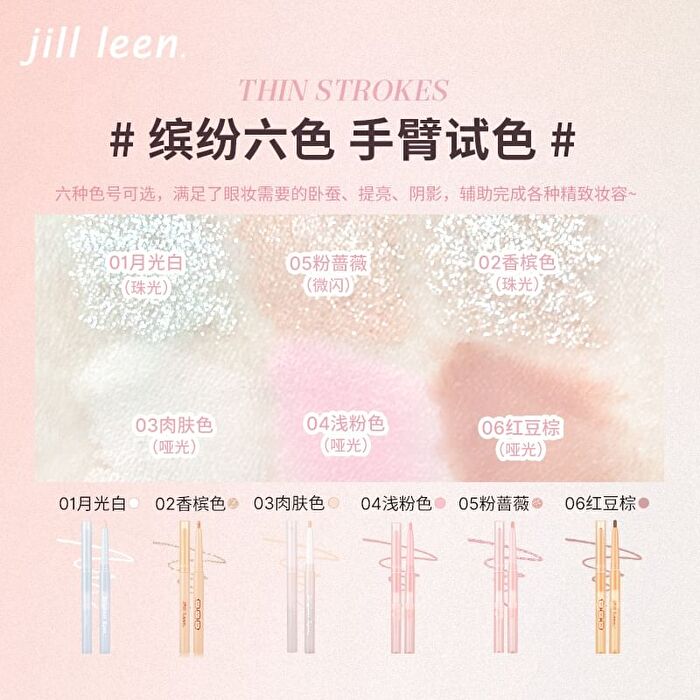 Glitter Aegyo Sal Pencil - 4-6 - #604 light pink