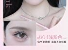 Glitter Aegyo Sal Pencil - 4-6 - #604 light pink