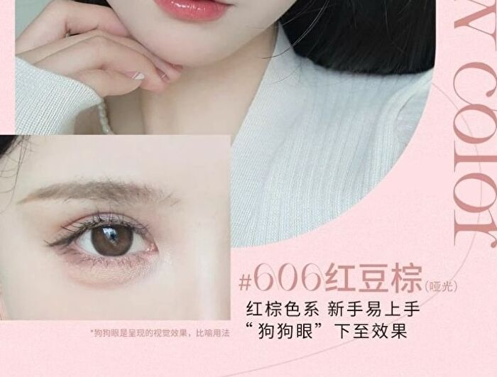 Glitter Aegyo Sal Pencil - 4-6 - #604 light pink
