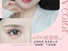 Glitter Aegyo Sal Pencil - 4-6 - #604 light pink