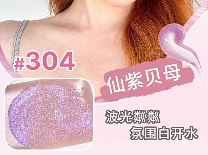 Glittery Highlighter - 4 Colors - #304 Purple Shell - 3g
