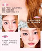 Glittery Highlighter - 4 Colors - #304 Purple Shell - 3g