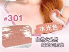 Glittery Highlighter - 4 Colors - #304 Purple Shell - 3g
