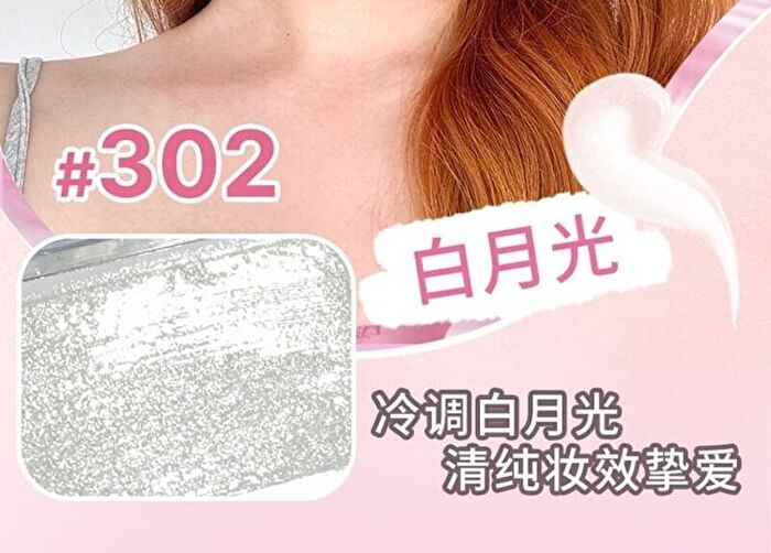 Glittery Highlighter - 4 Colors - #304 Purple Shell - 3g