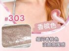 Glittery Highlighter - 4 Colors - #304 Purple Shell - 3g