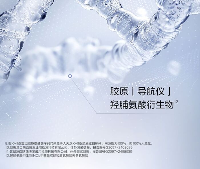 Proya Original Repair Essence (Trial Size) - 1pc - 15ml