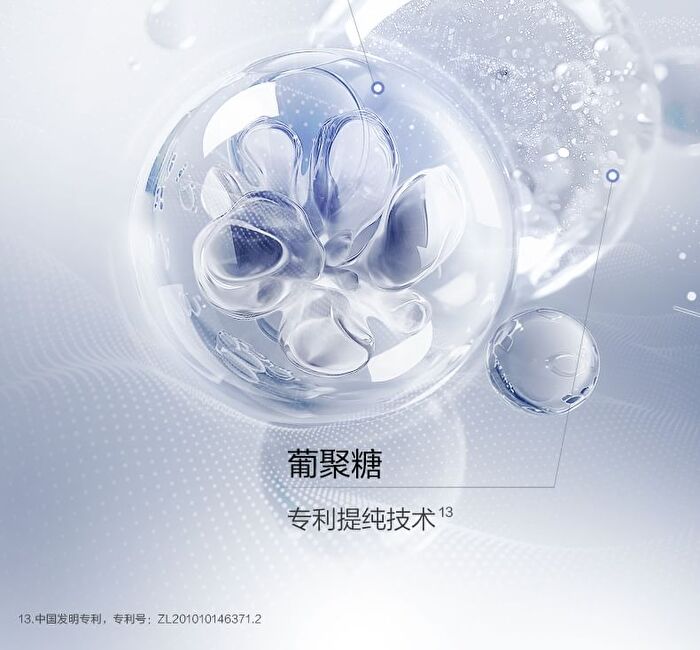 Proya Original Repair Essence (Trial Size) - 1pc - 15ml