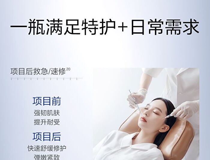 Proya Original Repair Essence (Trial Size) - 1pc - 15ml