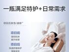 Proya Original Repair Essence (Trial Size) - 1pc - 15ml