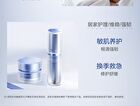 Proya Original Repair Essence (Trial Size) - 1pc - 15ml