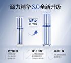 Proya Original Repair Essence (Trial Size) - 1pc - 15ml